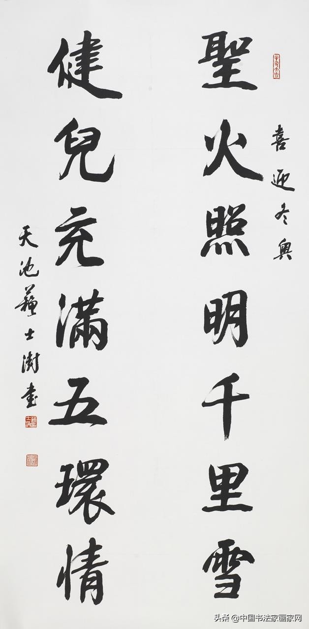 关于奥运会的绘画有哪些(“和合迎冬奥”书法绘画展部分作品欣赏)