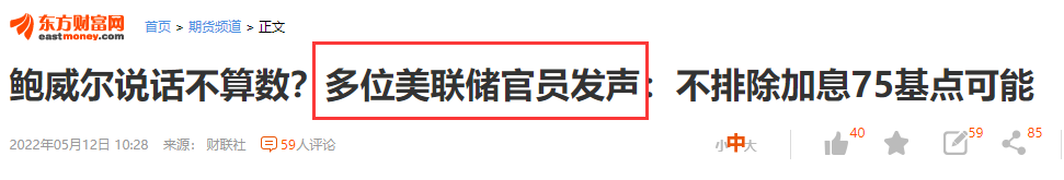 泡沫破裂，纳指又狂泻超3%！BTC跌至2.7万美元