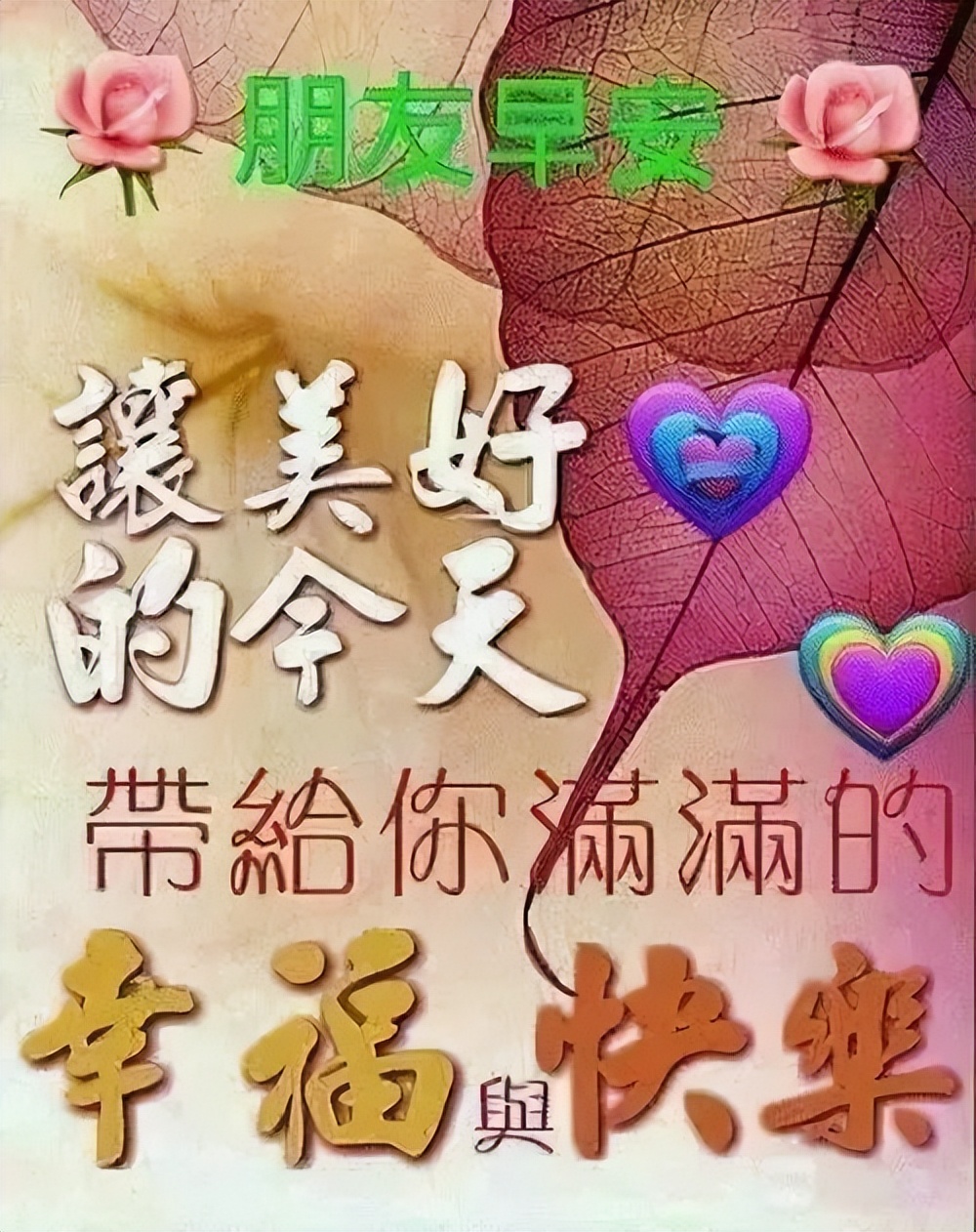 只有尝试过，努力过，坚持过，才能有收获