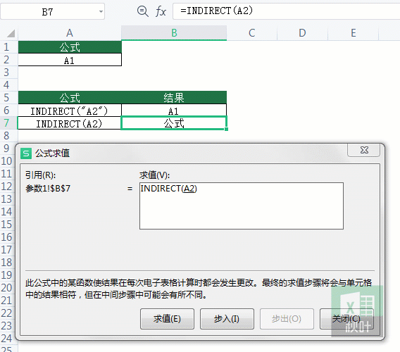偷偷学会这个小众高能函数，我再也没有加过班