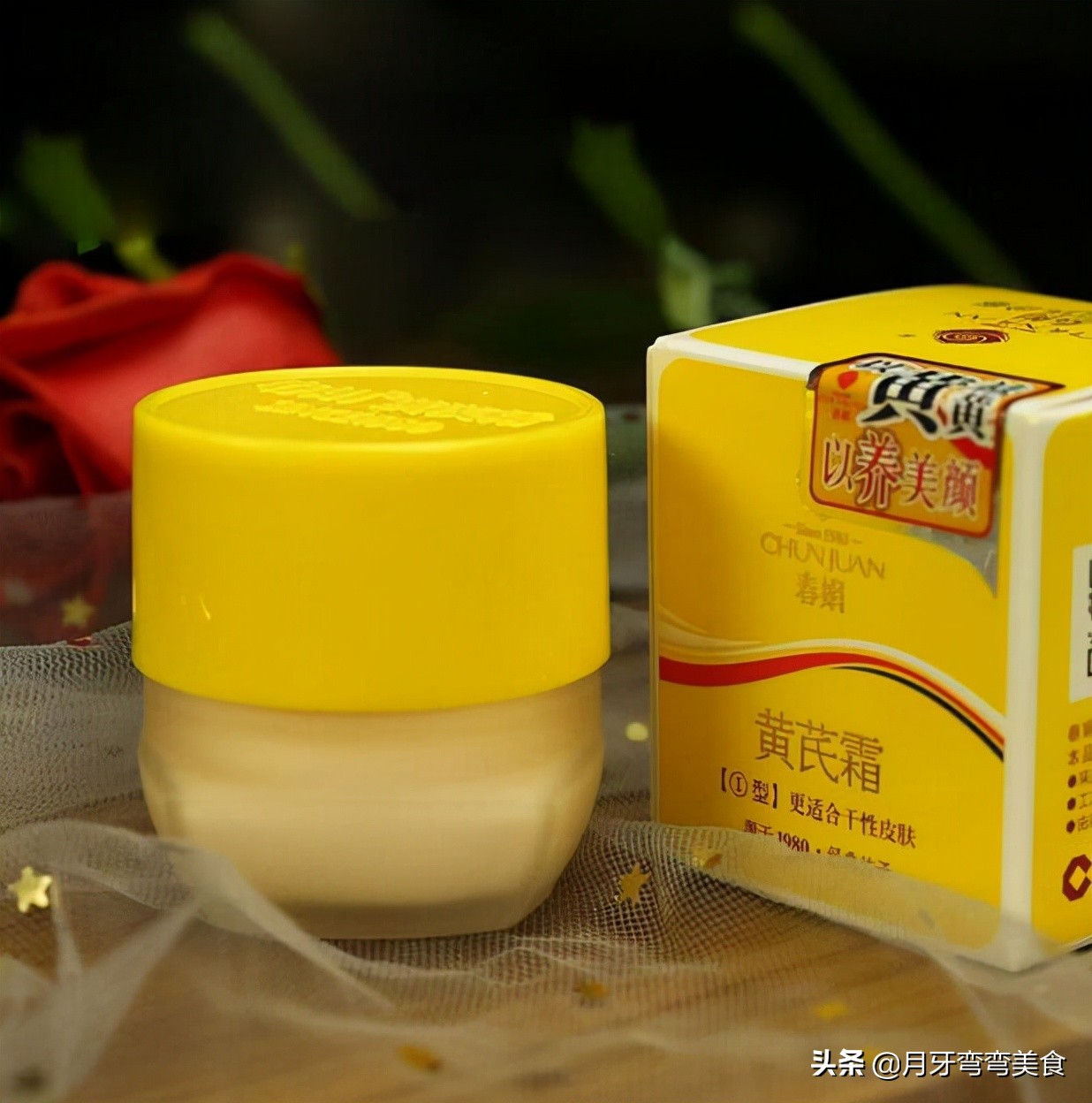50+女人买面霜，别太看重品牌！4款老牌国货，嫩肤提亮效果很不错