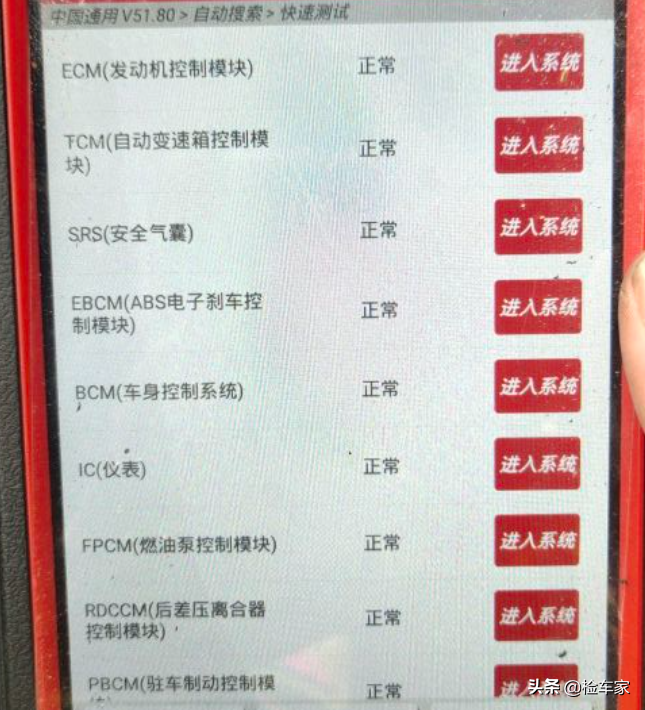 雪佛兰科帕奇怎么样（4万块钱捡漏一辆雪佛兰科帕奇，大哥想退车，卖家不答应）