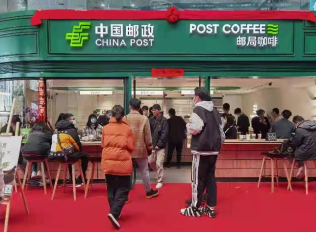 邮局也卖咖啡，消费者快不够用了