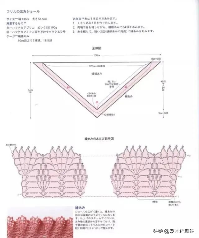 丝巾披肩系法大全（方丝巾的系法）-第4张图片-巴山号