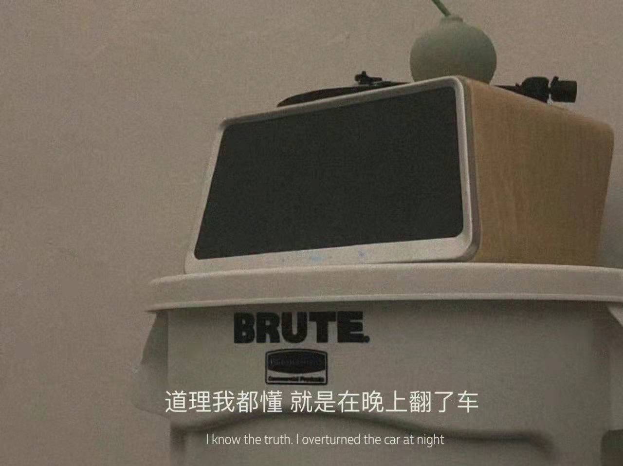 丧到极致的个人状态文案