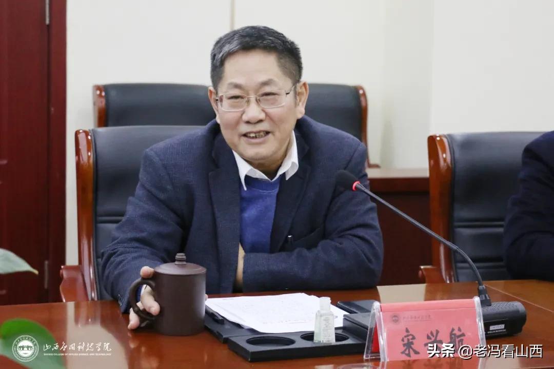 山西省公益事业促进会领导专家在山西应用科技学院调研指导工作