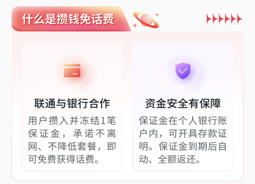 电信怎(zen)么查话费余额（电信怎么查话费余额查询）