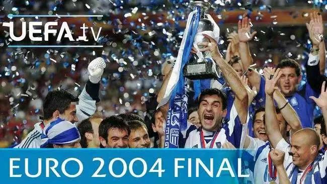2004年欧冠冠军波尔图VS2004年欧洲杯冠军希腊