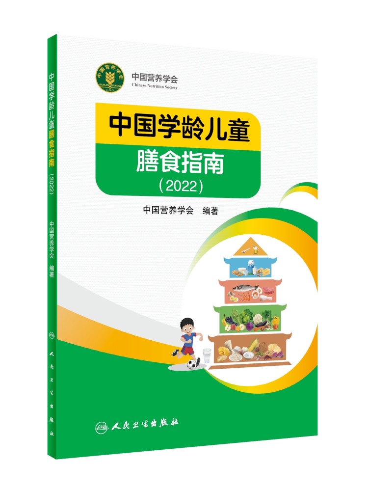 如何保证孩子均衡饮食？访济南大学文旅学院副院长、教授张炳文