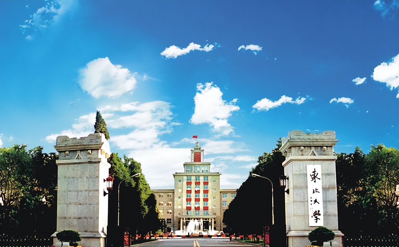 2022辽宁大学排行榜前十名，辽宁各个大学排名及分数线(附2022年最新排行榜前十名单)