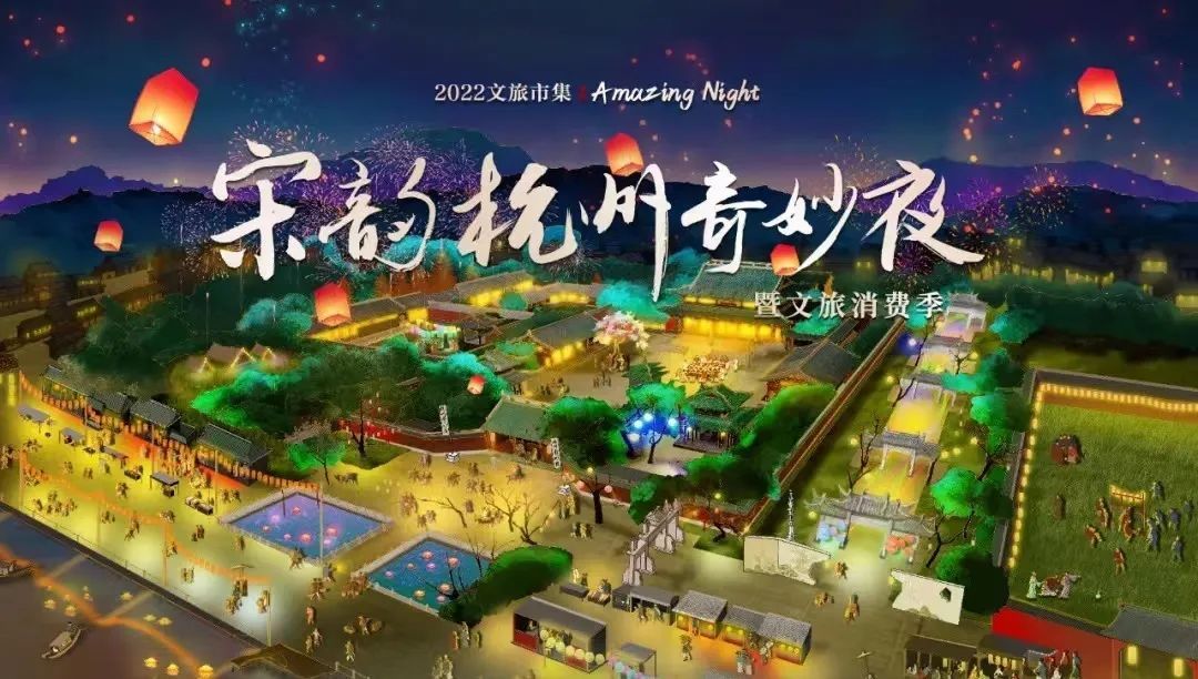 国潮+文旅 中华老字号致中和受追捧