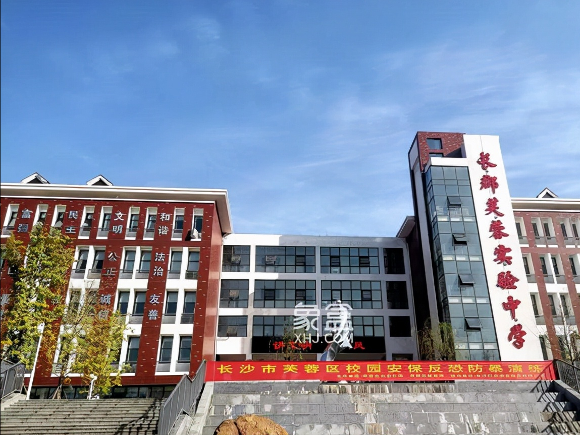 第35届化学竞赛名单出炉，湖南长郡中学6金1银，有望保送清北大学