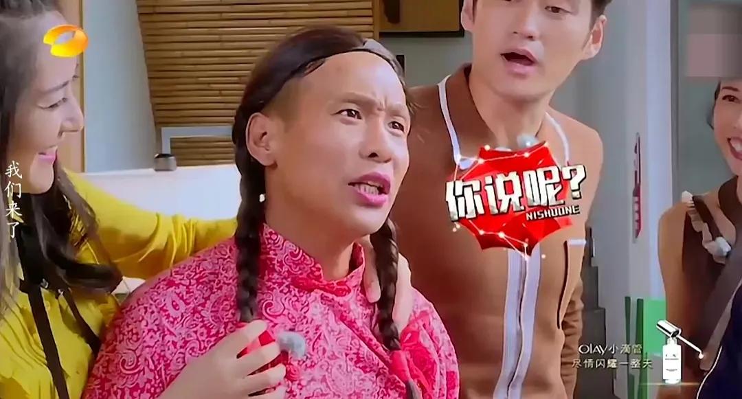 盘点那些宋小宝扮演过的“绝美造型”