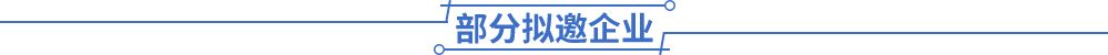 CBTC-2022中国锂电池技术大会暨展览会8.11上海见