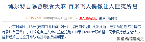 2008年是第几届奥运会（2008年是第几年奥运会）-第15张图片-科灵网