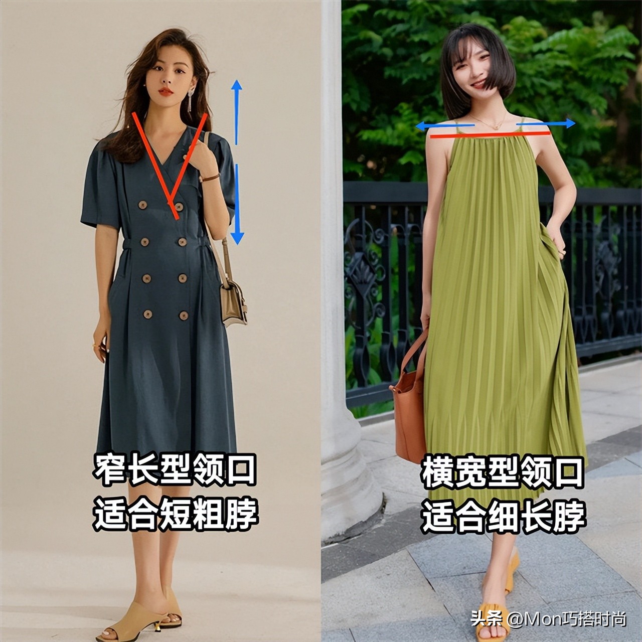 女人不管什么身材，穿裙子一定要在这三处“留白”，既优雅又显瘦