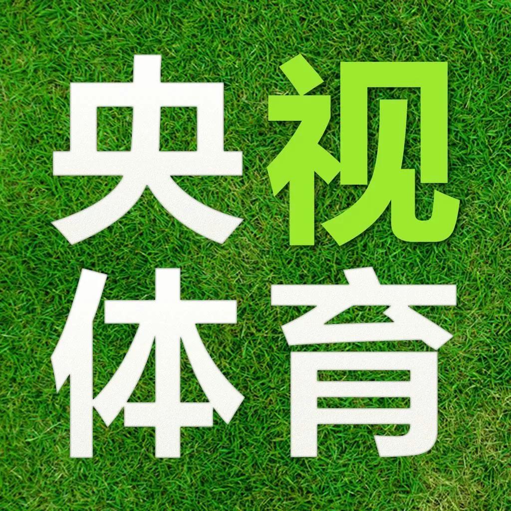 互动直播英超在线观看(央视体育今日直播：英超-第1轮（曼联-布赖顿），CCTV5直播)