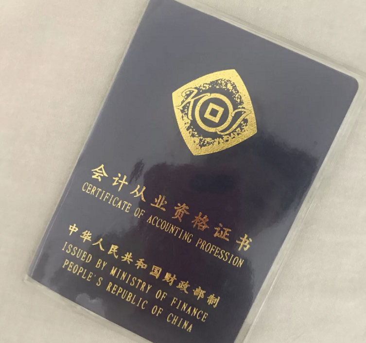 教育部发布通知，又有一批证书将被取消，大学生不要再浪费时间