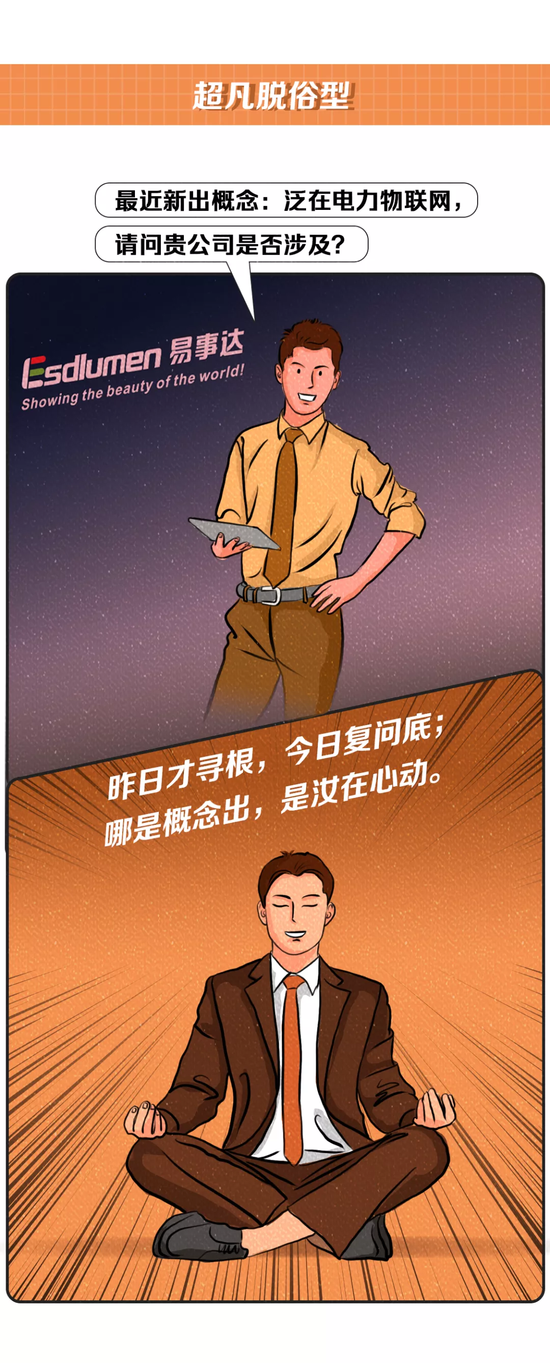 董事会秘书,董秘资格证报考条件