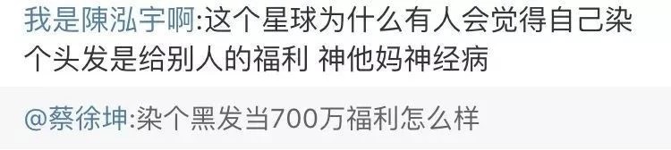 明星就活该遭受恶意吗，娜扎被p遗照