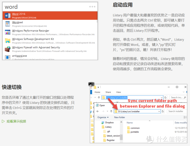 强势推荐7款良心实用软件，让人心动