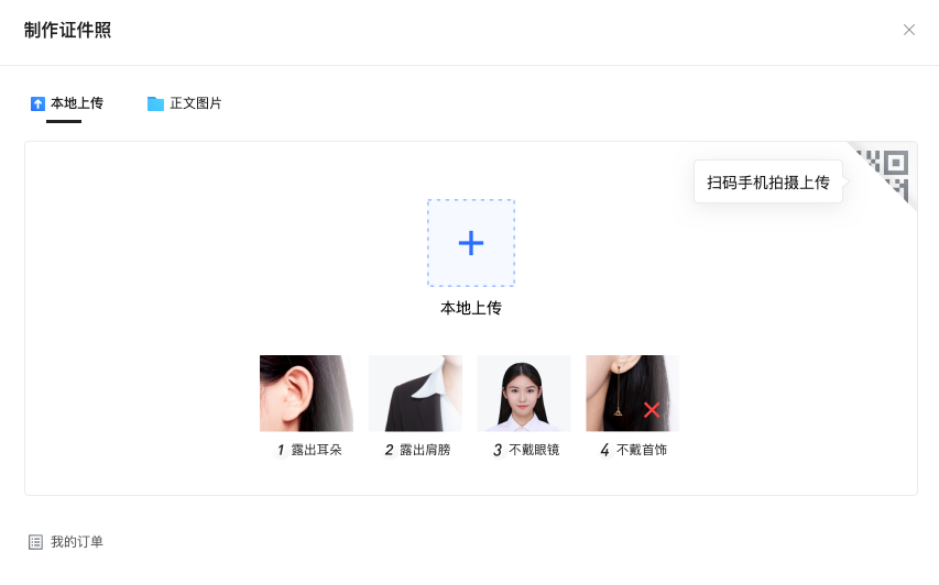 腾讯文档插件库来了｜请「添加」镝数图表等小可爱们为「好友」吧