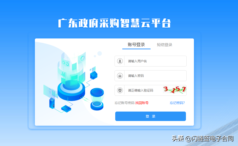 喜报！炒米科技助力全流程电子化在全省的推广应用