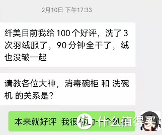 烘干机怎么看，怎么选，怎么用 从原理到使用技巧，烘干机那些事