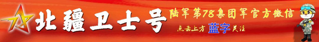 花儿为什么这样红歌词（战友，这首经典革命歌曲你听过么-《花儿为什么这样红》）-华海博客