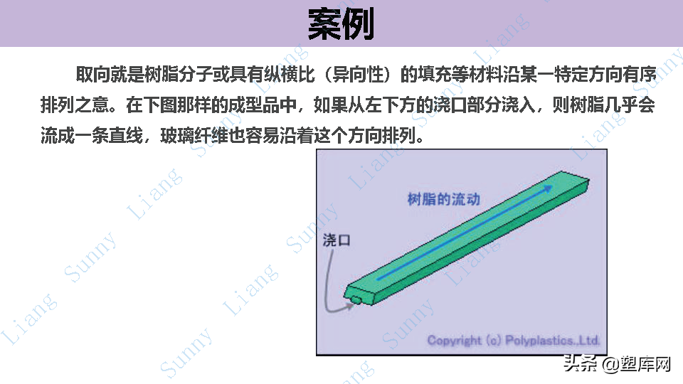 梁工专栏 | 高品质产品结构和模具设计要点