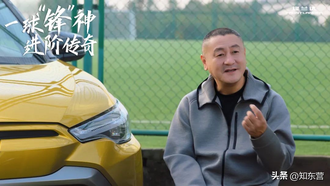 02世界杯国家队队长（20年前，这位前国足队长率中国男足成功出线）