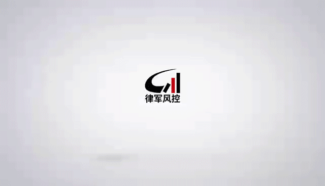 律军风控品牌故事：律军、律鲸、案多多是什么关系？
