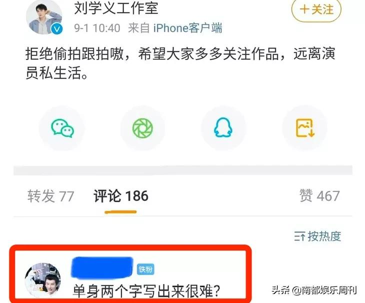 磕到了!这次实锤了?