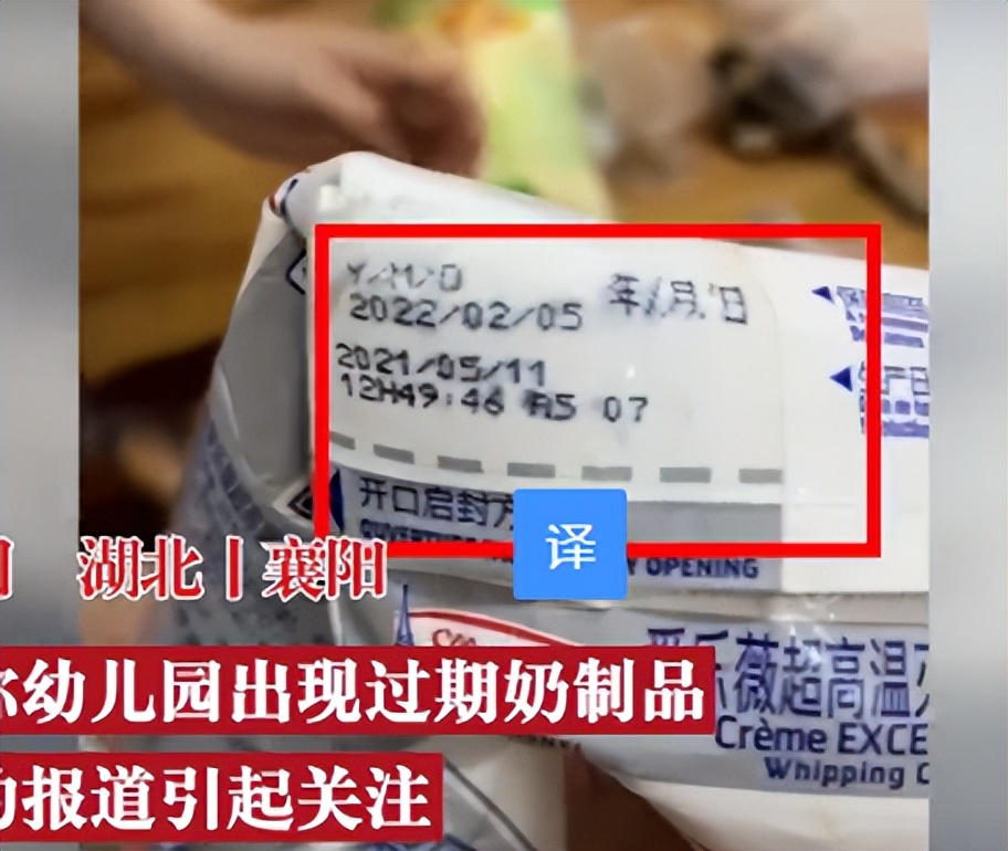 湄公河惨案主犯临刑前独白首次公开【三分钟法治新闻全知道】