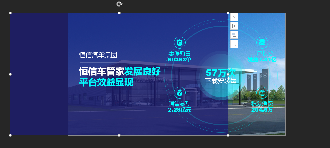 不愧是大厂出品！宝马汽车这份2017年的PPT，都这么厉害了