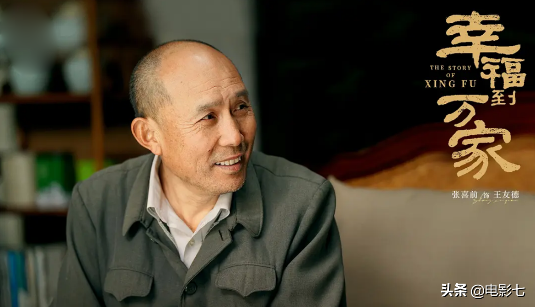 仅播出4集，《幸福到万家》就出了8位黄金配角，演技一个比一个牛