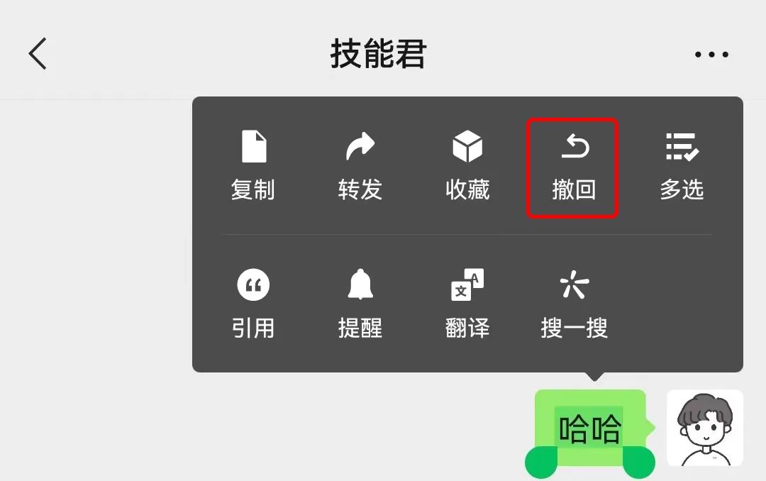 微信消息延迟几分fen钟才收到（苹果微信延yan迟怎么解决）-大连信息网