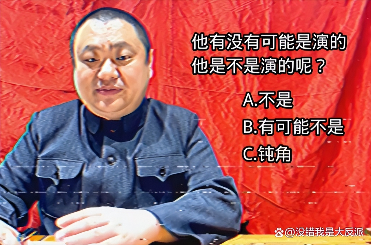 钝角是什么梗网络流行语钝角什么意思网络用语