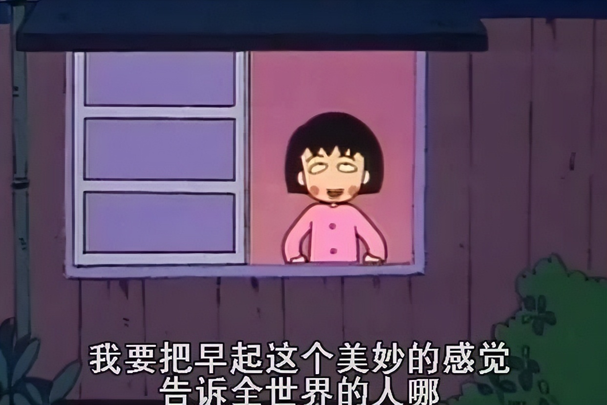 只做3件事，让你变积极变强大，亲测有效