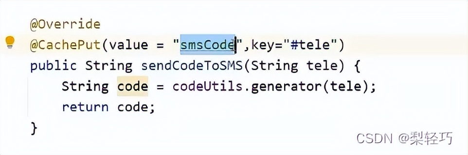 SpringBoot校验手机验证码例:默认缓存、数据淘汰策略、redis缓存