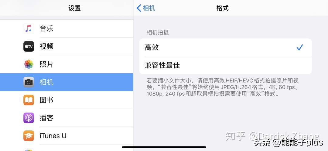 iphone拍照怎么默认关闭实况（苹果手机拍照时怎么关闭实况）