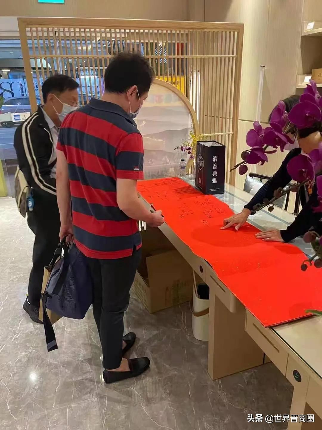 汾酒集团品牌价值181.9亿元,“汾酒新加坡体验中心”盛大揭幕