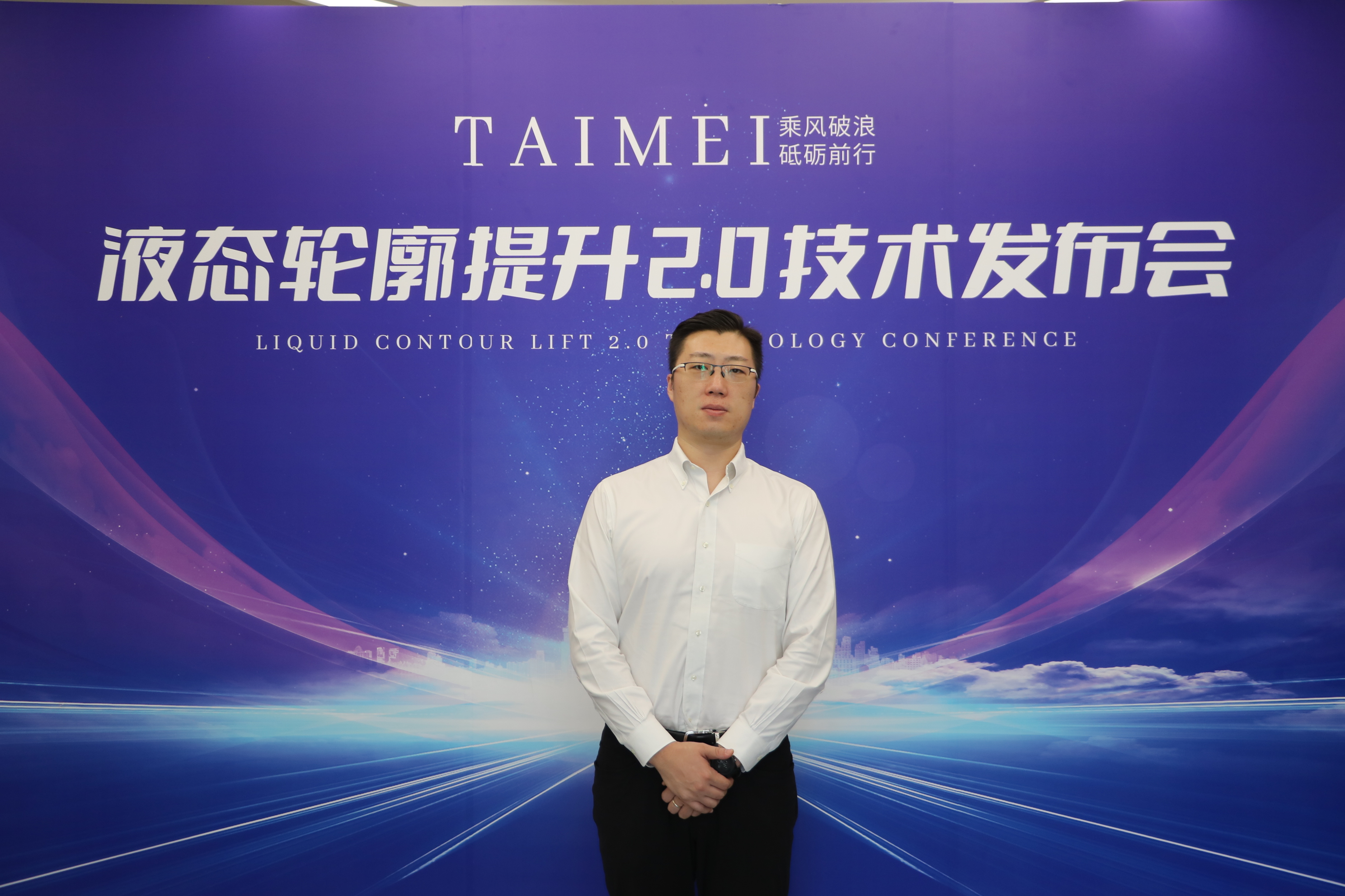 泰美丽格王院长“液态轮廓提升2.0技术”：面部年轻技术再升级