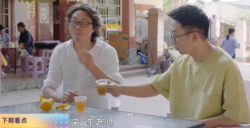 《向往的生活》本周最新预告来啦，不容错过哦