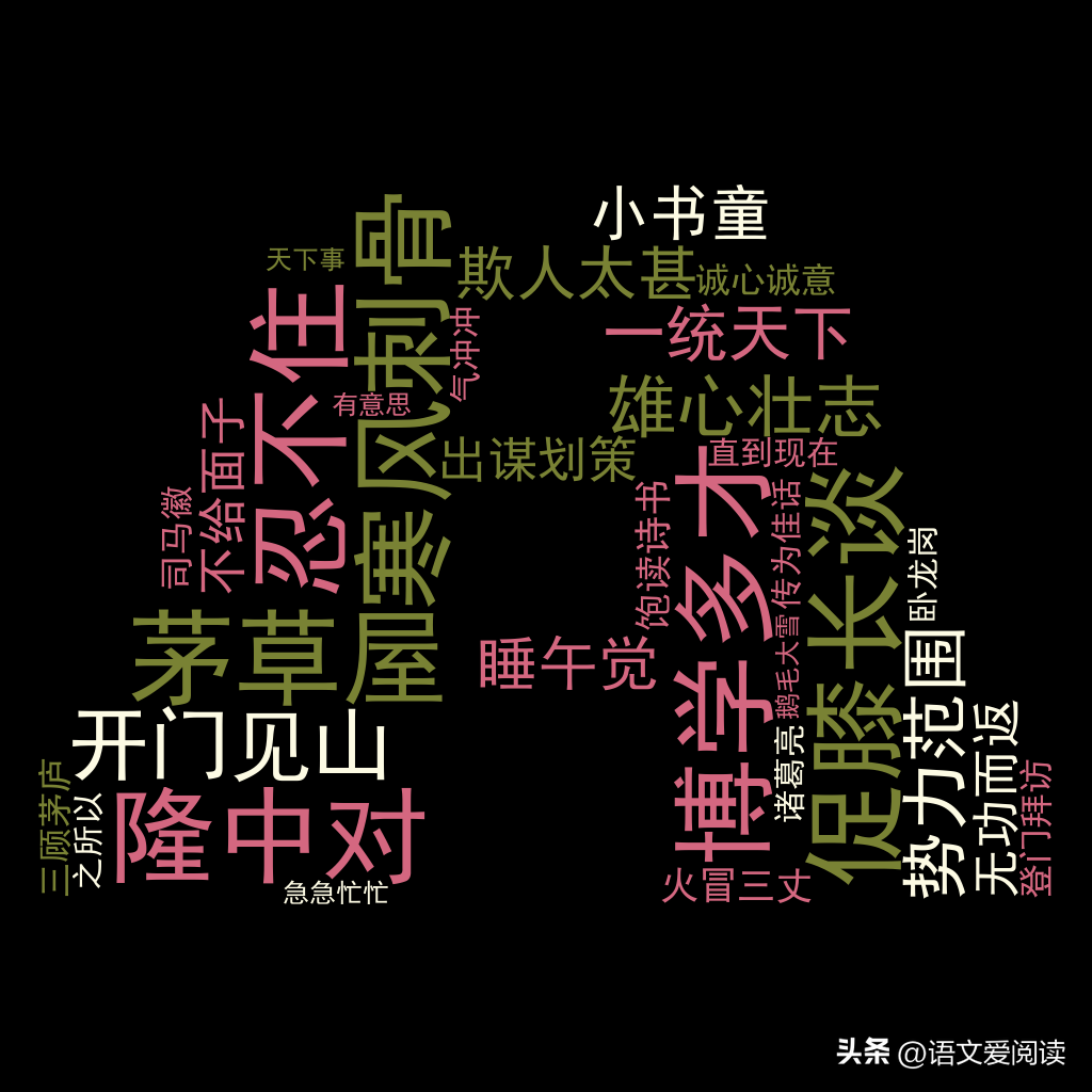 霹雳拼音是什么(霹雳的拼)-第3张图片-科灵网