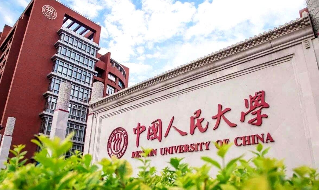 各地优质大学出炉，人民日报亲自推荐，不仅只有“985”和“211”