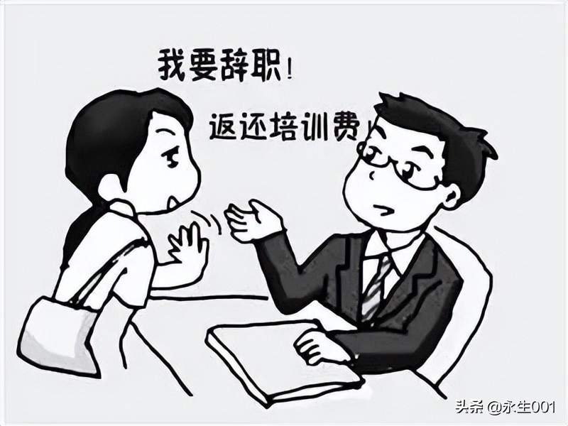 培训协议是否有法律效力（单位出资培训）