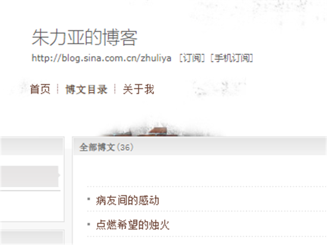 女大学生朱力亚，被黑人男友感染艾滋病：我不后悔，依然爱他