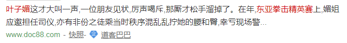 她是一代艳星，顶点时是爱的气息，在男朋友的飞机里突然死去后，她到现在都没有结婚