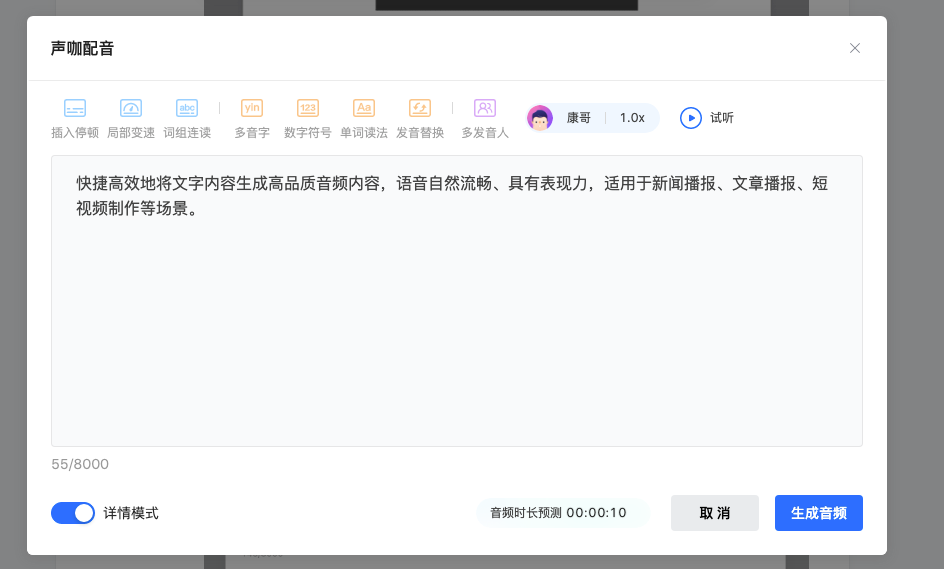 腾讯文档插件库来了｜请「添加」镝数图表等小可爱们为「好友」吧